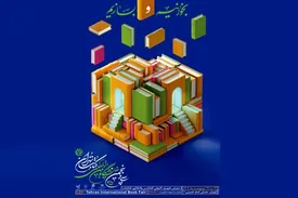 فوری؛ هدیه ۴۰۰ هزار تومانی تامین اجتماعی به این افراد