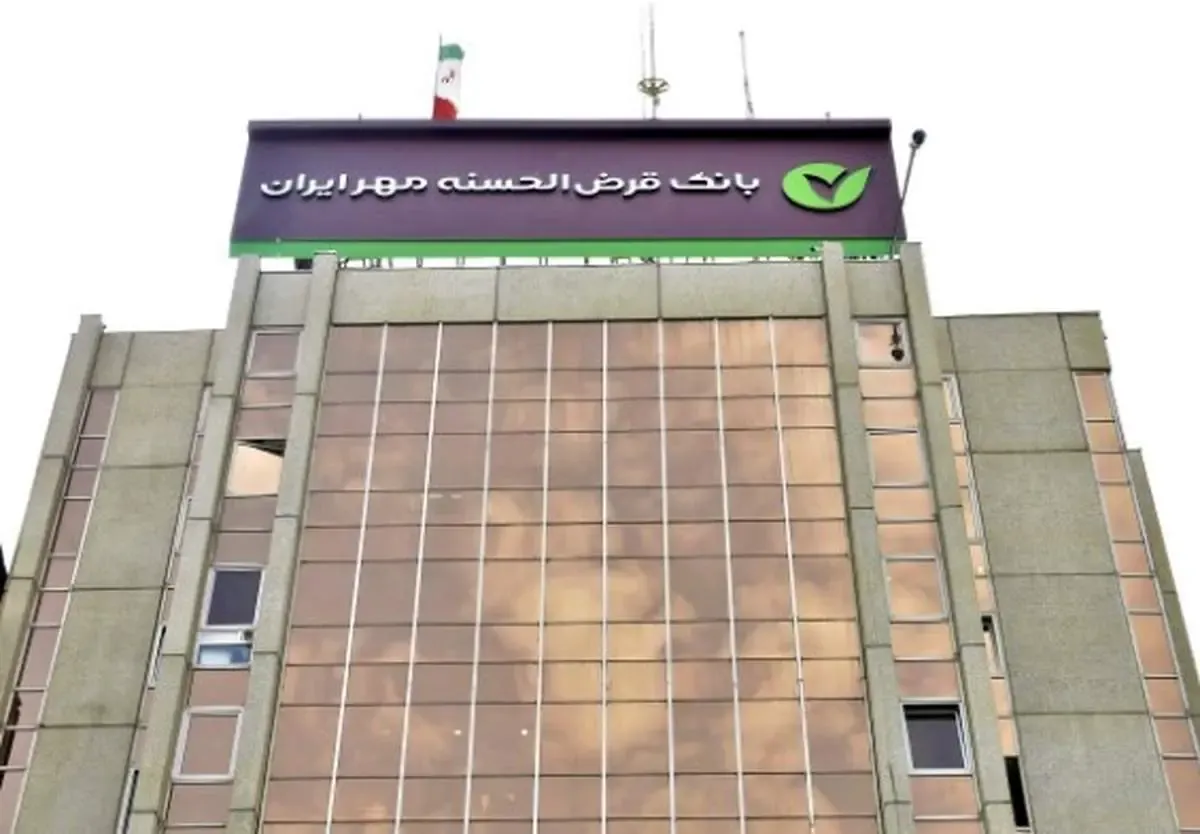 بانک قرض‌الحسنه مهر ایران از درمان بیماری‌های صعب‌العلاج حمایت می‌کند