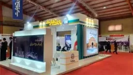 حضور بانک تجارت در نخستین نمایشگاه توانمندسازی و حمایت از شرکت‌های منطقه ماهشهر و بندر امام