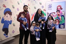 ۴۱۱ خانواده چندقلوها زیر چتر حمایتی بنیاد ۱۵ خرداد