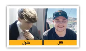 میلیاردر معروف به جرم قتل دوست صمیمیاش محکوم شد