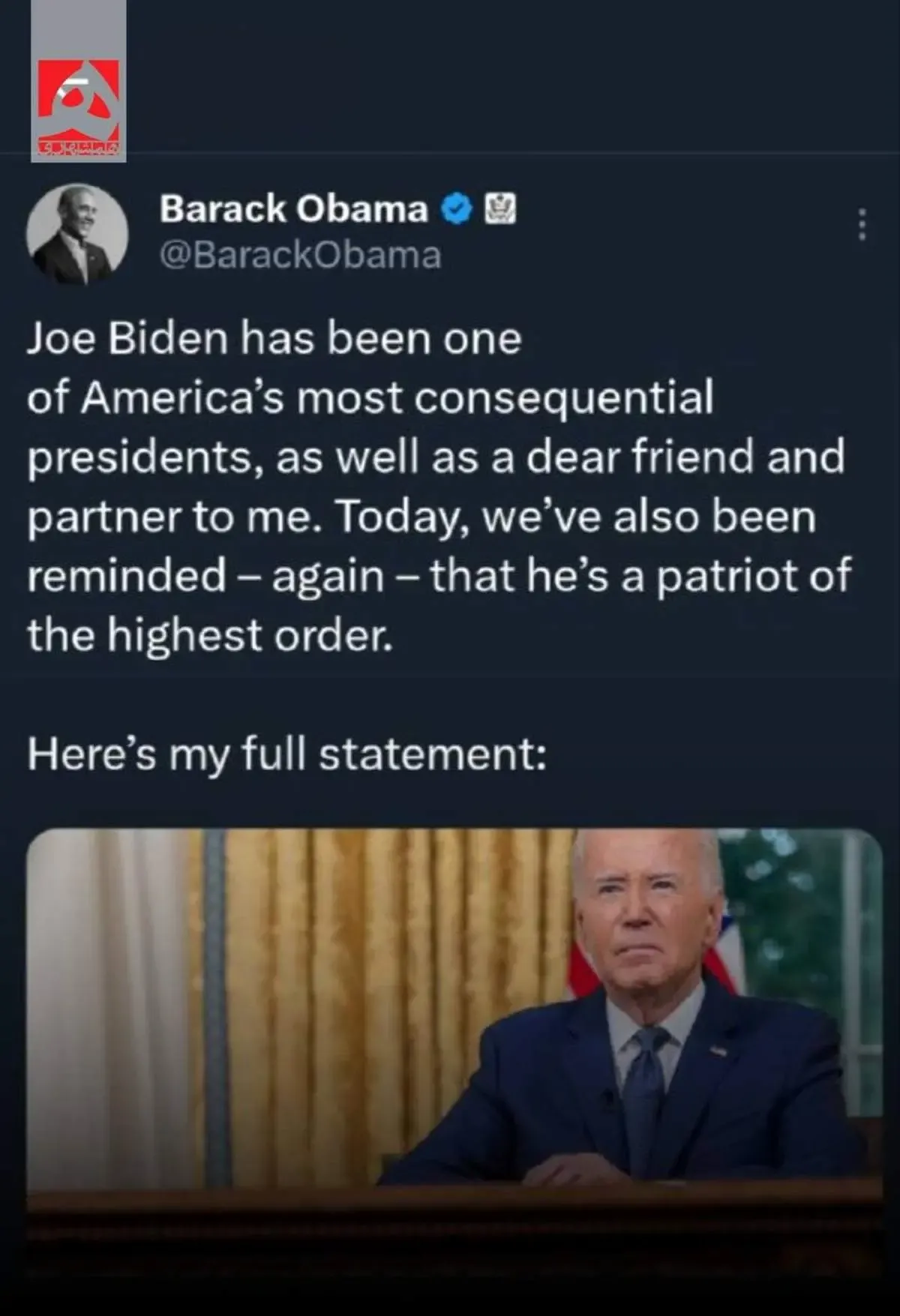 اوباما از بایدن دلجویی کرد/ عکس