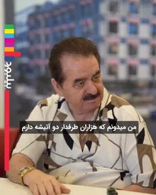 ابراهیم تاتلیس: عاشق ایرانم/ فیلم