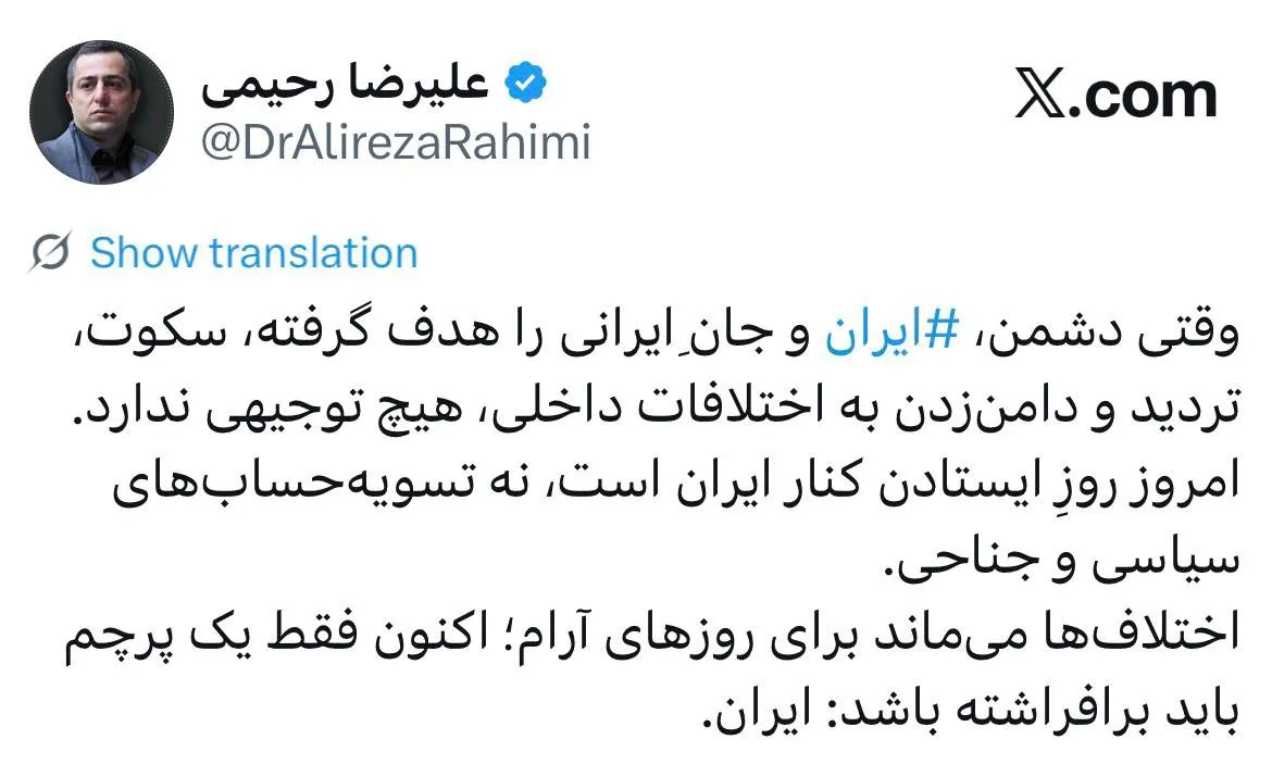 توییت