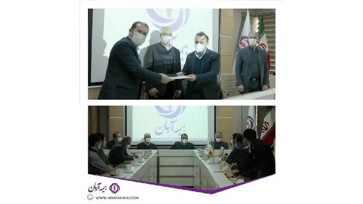 برگزاری آیین تودیع و معارفه معاون مالی و سرمایه گذاری بیمه آرمان