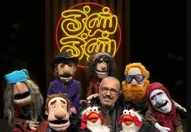 برنامه جدید جواد رضویان در تلویزیون/ زمان پخش