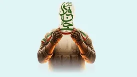 جانفدای ایران متحد