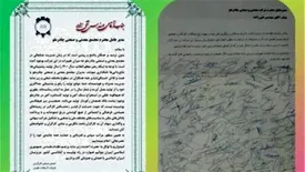 تقدیر و تشکر کارگران و پرسنل مجتمع معدنی از مدیرعامل چادرملو