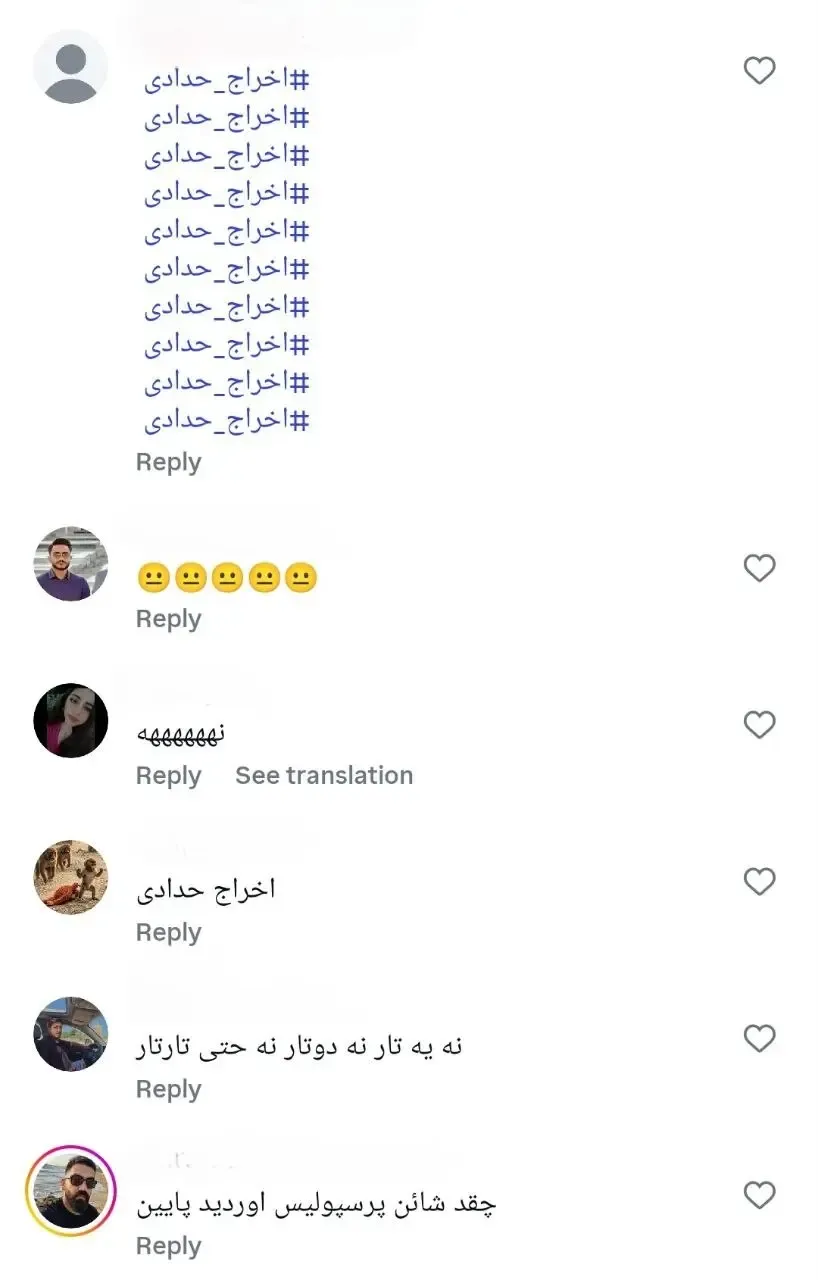 پرسپولیس پرسپولیس