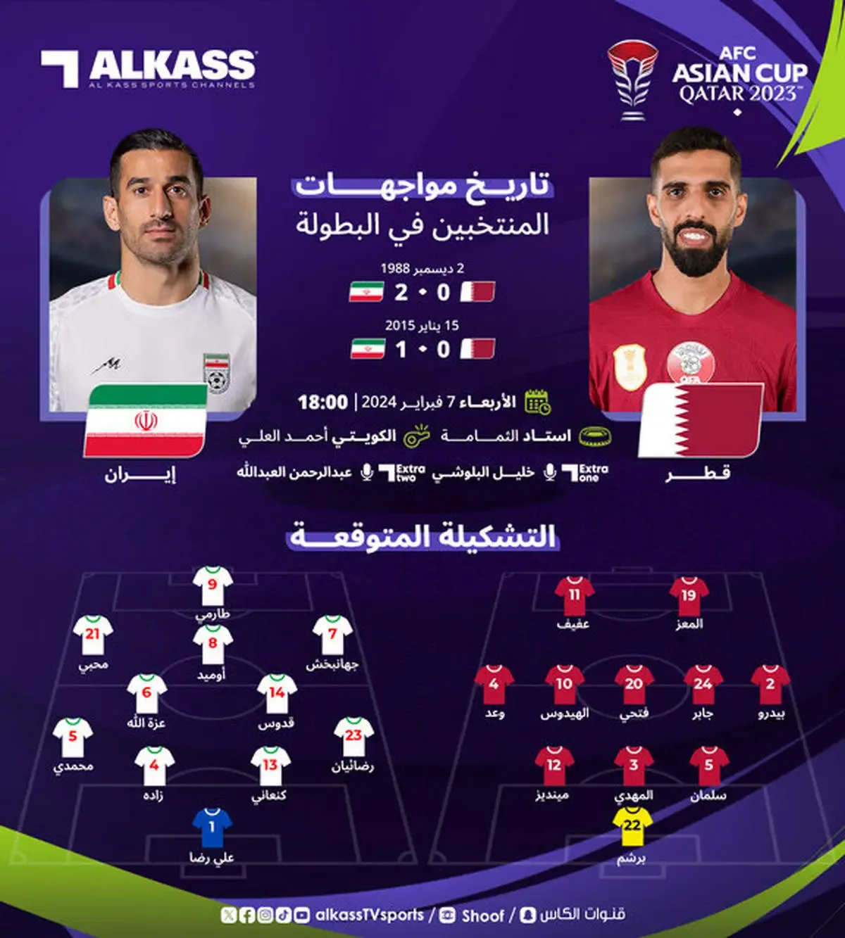 سردار نیمکت‌نشین است!