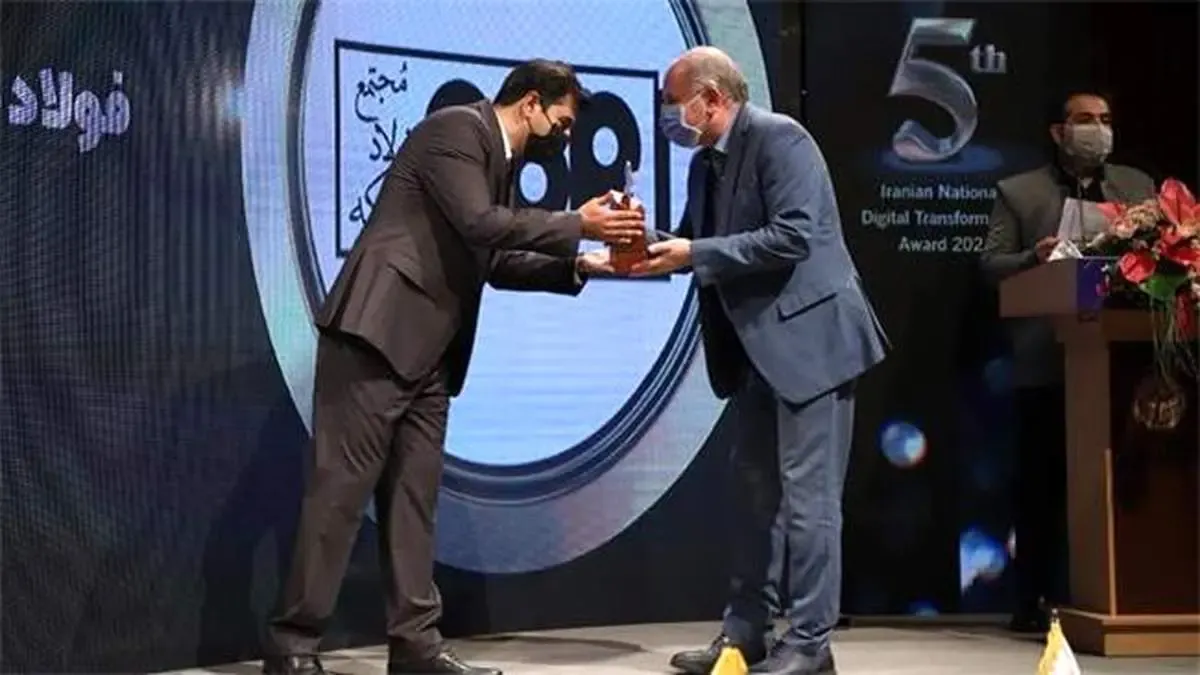 درخشش فولاد مباركه در بزرگترین رویداد ملی حوزه تحول دیجیتال/ دریافت تندیس تحول دیجیتال و تقدیرنامه مدیریت كار در دوران كرونا