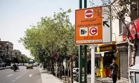 وضعیت طرح ترافیک در روزهای تعطیل اعلام شد