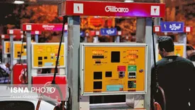 ضرورت اصلاح قیمت کالای استراتژیک