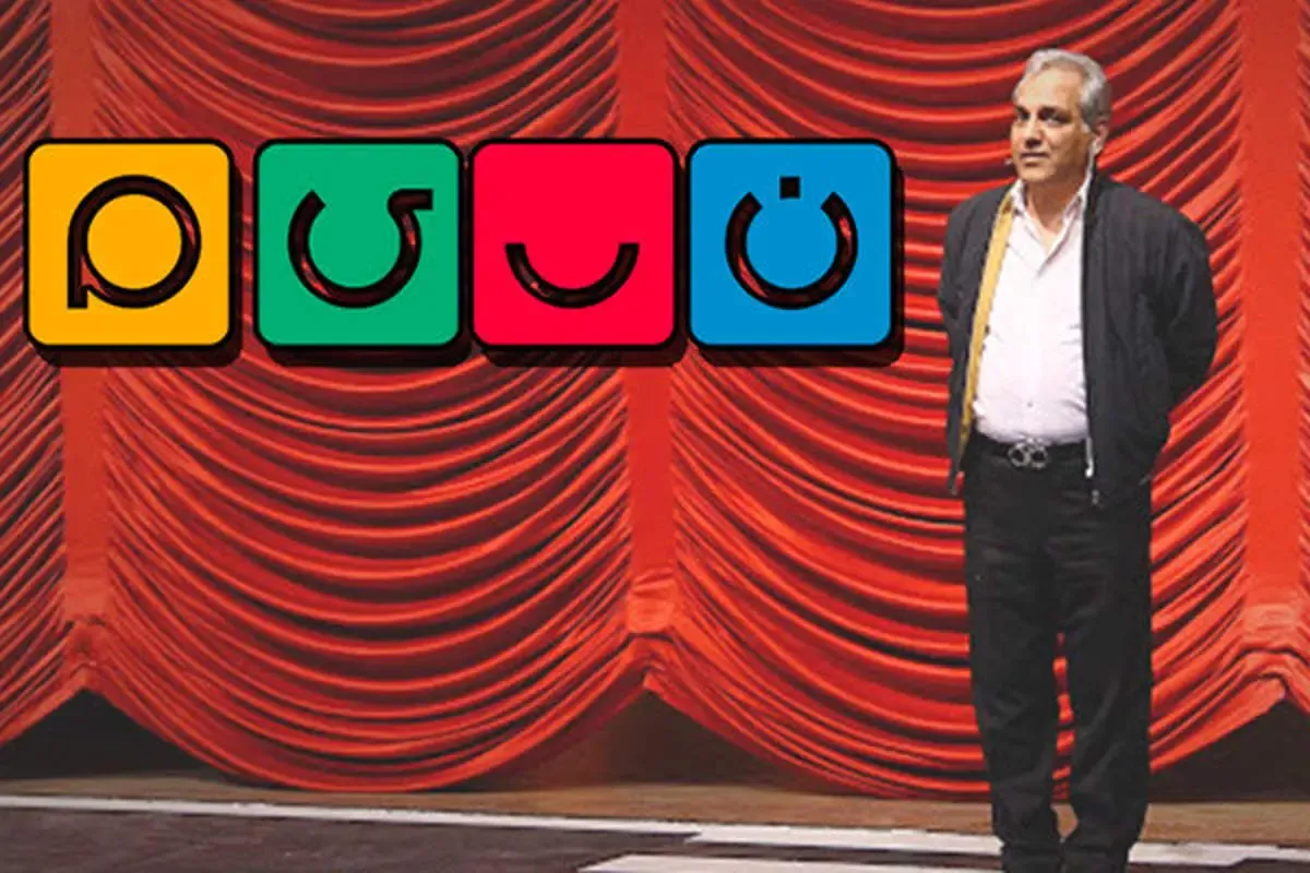 پیگیری حقوقی «دورهمی» مهران مدیری