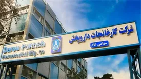 ظرفیت تولید سرم در داروپخش، دو برابر شد