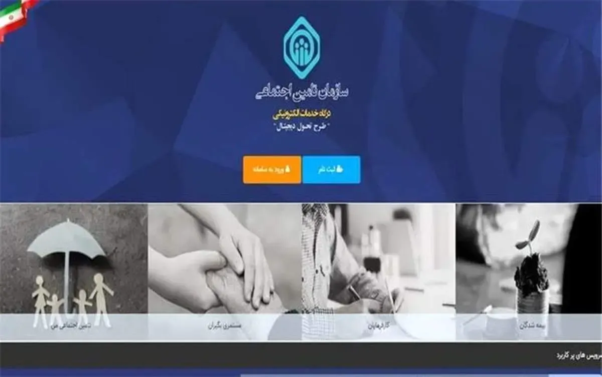 ارائه خدمات درمانی از 15 اسفند منوط به اعلام کد رهگیری خواهد بود