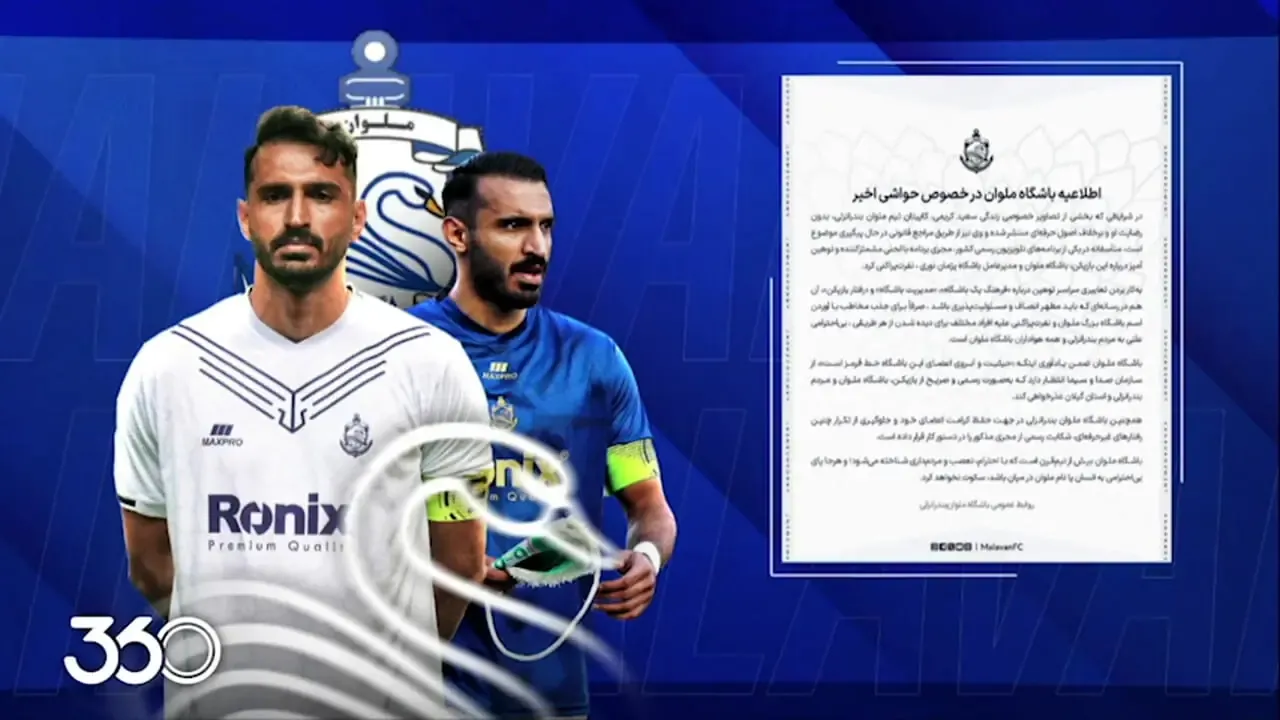 حمایت قاطع فردوسی‌پور از سعید کریمی/ فیلم