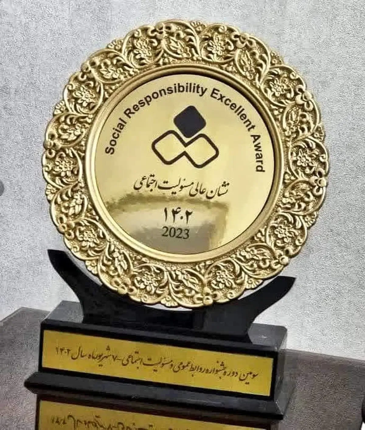 مدیرعامل فولاد سنگان، سفیر مسئولیت های اجتماعی معرفی شد