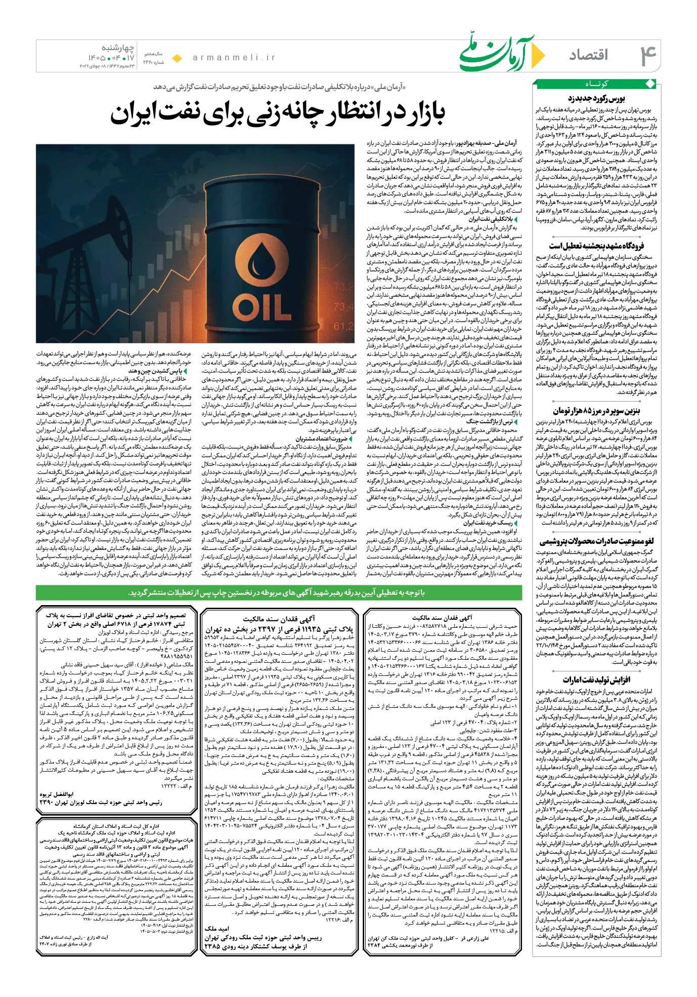 ص4