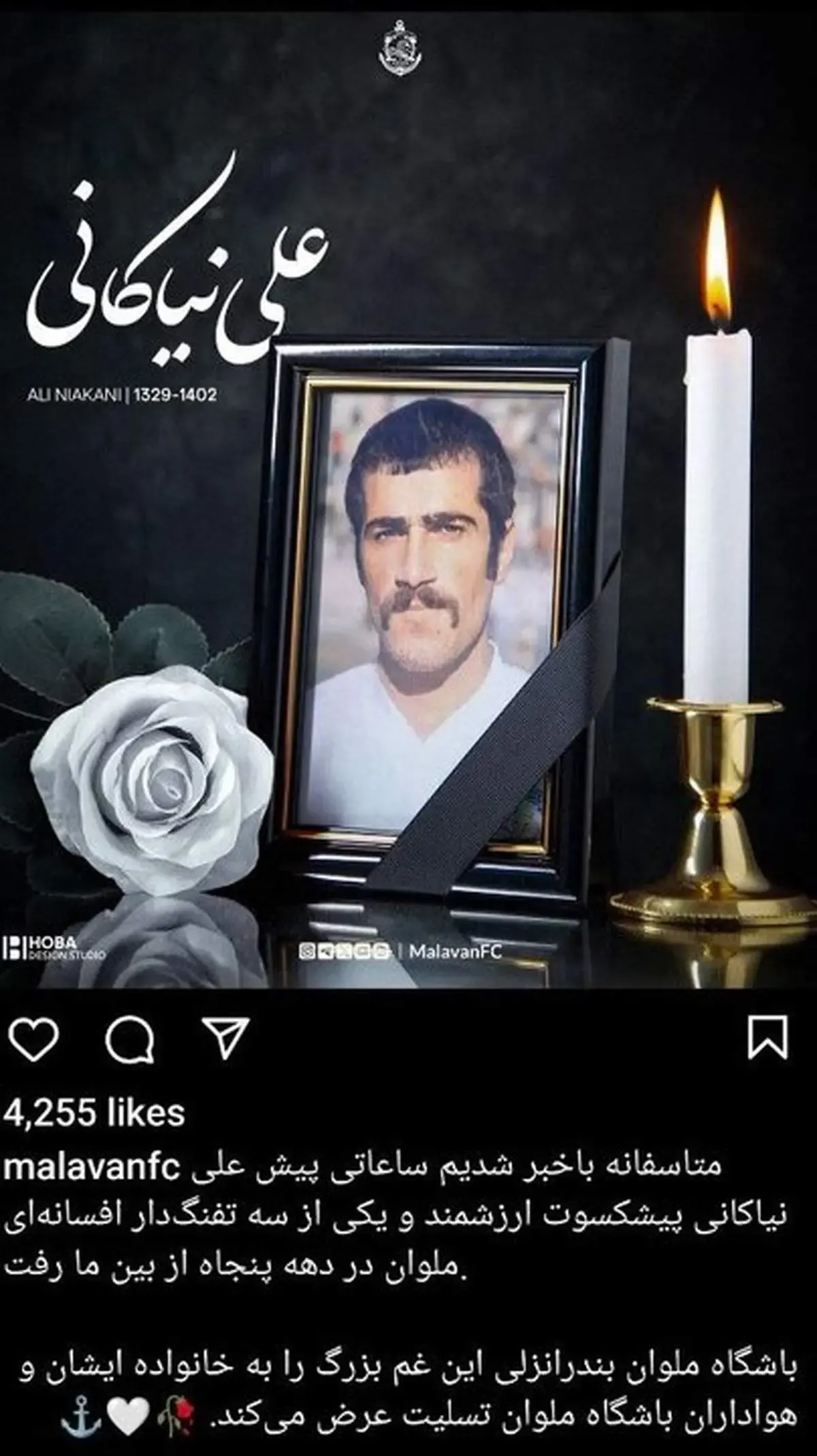 علی نیاکانی بر اثر ایست قلبی درگذشت