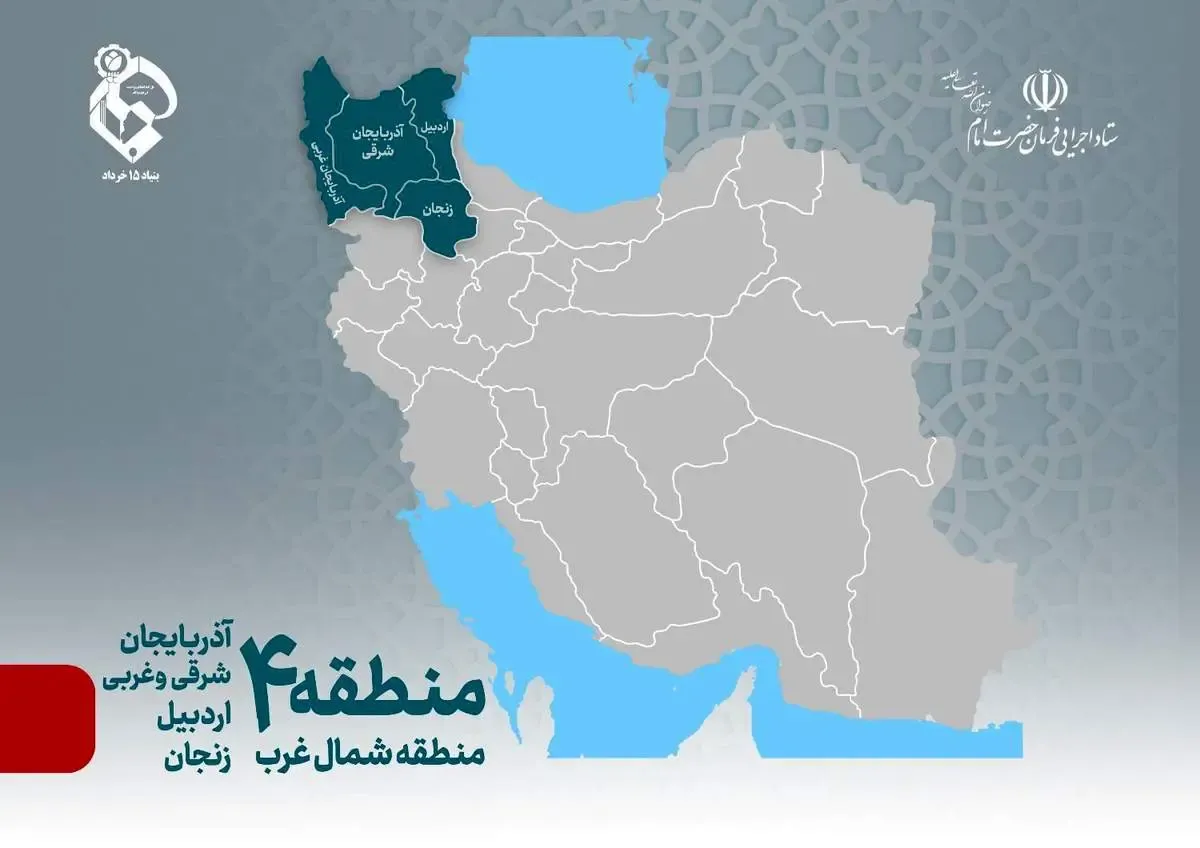 حمایت از ۱۵۰۰ کودک کم‌شنوا و ناشنوا در شمال غرب کشور/ غربالگری چشم ۲۸۵ هزار کودک ۳ تا ۶ سال