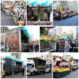 حضور شخصیتهای شاهنامه در کاروان نوروزی منطقه ۱۲