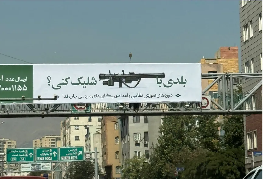 بیلبورد