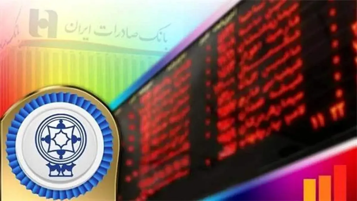 سهامداران شرکت «سرمایه‌گذاری خوارزمی» سود سهام خود را در شعب بانک صادرات ایران دریافت کنند