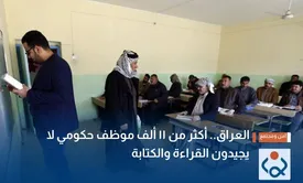 بیش از ۱۱ هزار کارمند دولتی توانایی خواندن و نوشتن ندارند!
