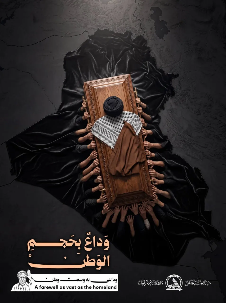 رهبر