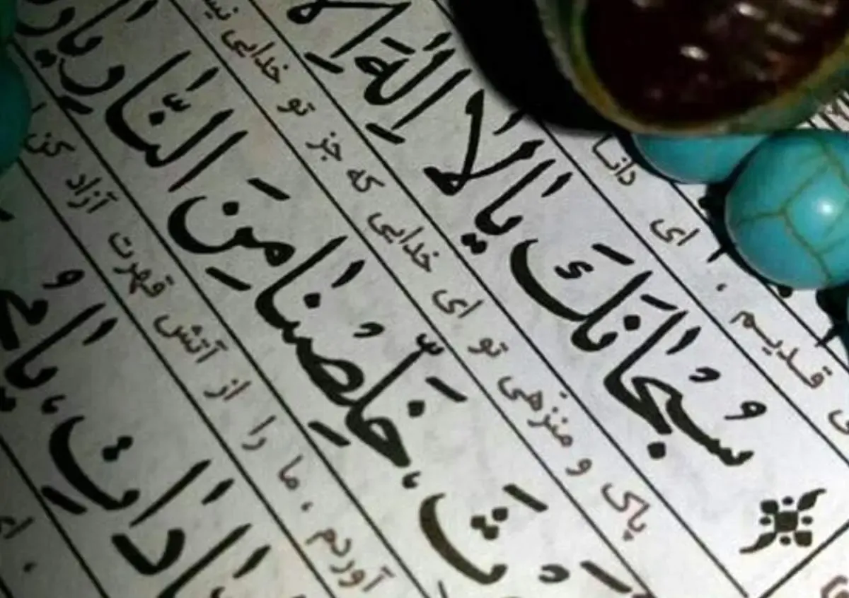 متن کامل دعای جوشن کبیر همراه با ترجمه