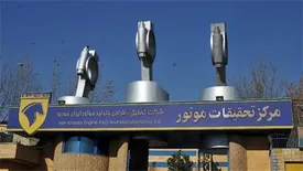 نگرانی شطرنج بازان ایرانی از قطعی برق در مسابقات رفع شد