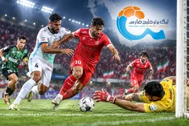 برنامه لیگ برتر اعلام شد/ استقلال و پرسپولیس چه زمانی بازی دارند؟