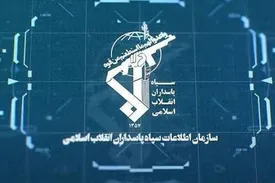 بیانیه مهم سپاه درباره احتمال مرگ نتانیاهو