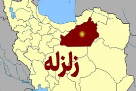 زلزله نسبتا شدیدی بوشهر را لرزاند