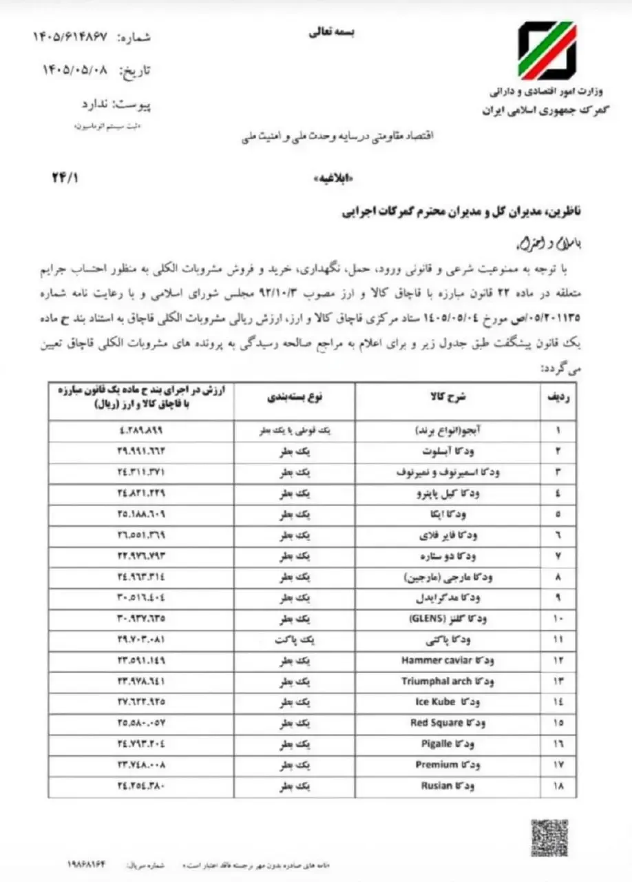مشروب مشروب