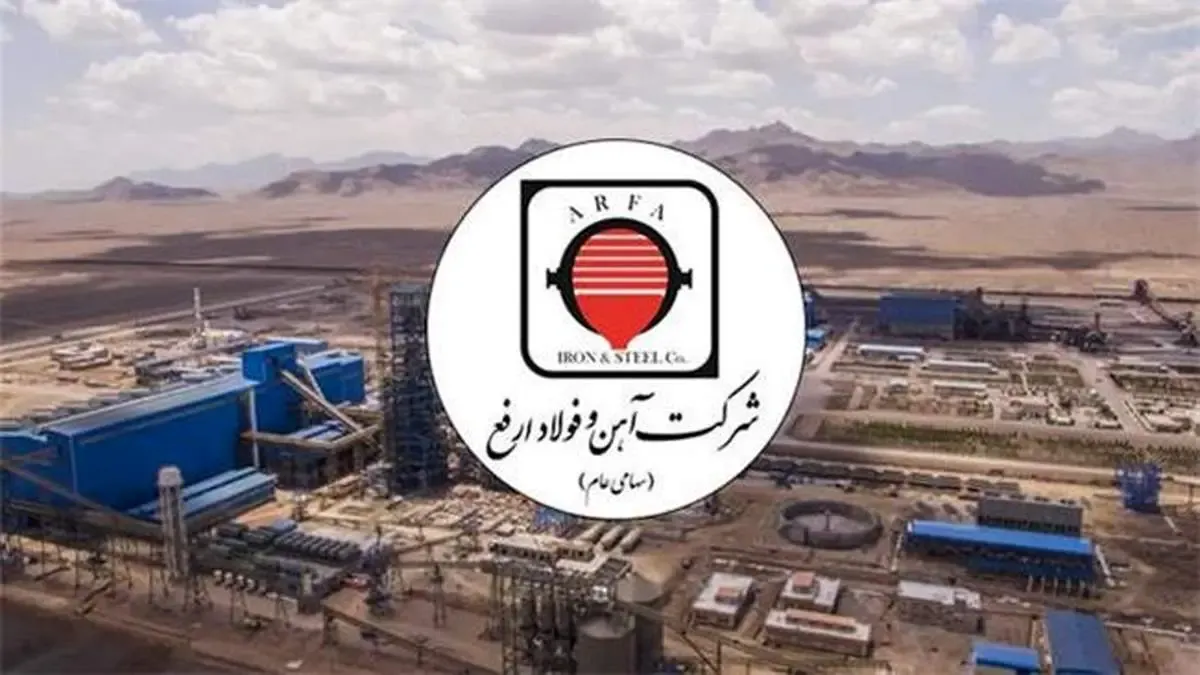 قطار فولاد ارفع با قوت در مسیر تولید به پیش می رود