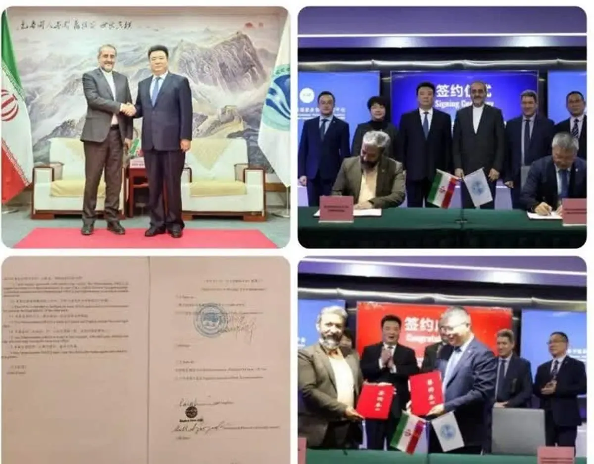 قشم در مسیر توسعه دیپلماسی اقتصادی/ تفاهم نامه همکاری منطقه آزاد قشم با پلتفرم تجاری و اقتصادی سازمان همکاری های پیمان شانگهای امضا شد