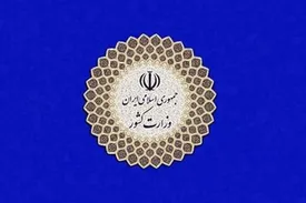 خبر مهم وزرات کشور درباره زمان بازگشایی بوستان‌ها در روز طبیعت