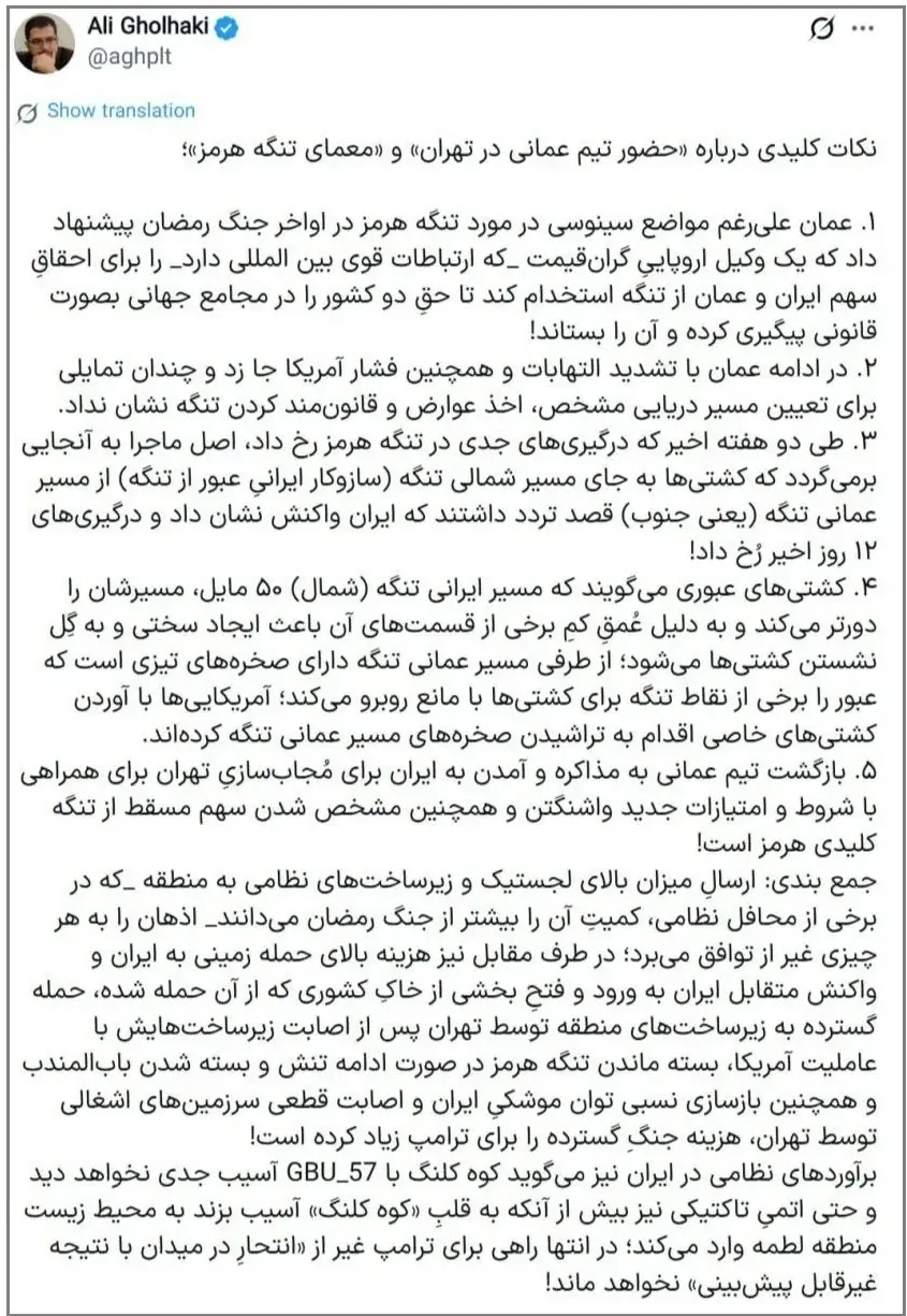 قلهکی