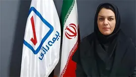 سرپرست مدیریت سرمایه انسانی و آموزش بیمه رازی منصوب شد