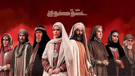 سازهای بادی روایتگر اصلی موسیقی «عشق کوفی» | فلوت عربی ساز اصلی در رسیدن به محتوای اثر