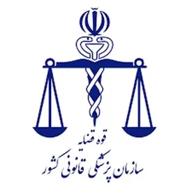 اطلاعیه پزشکی قانونی درباره پرونده قتل الهه حسین‌نژاد