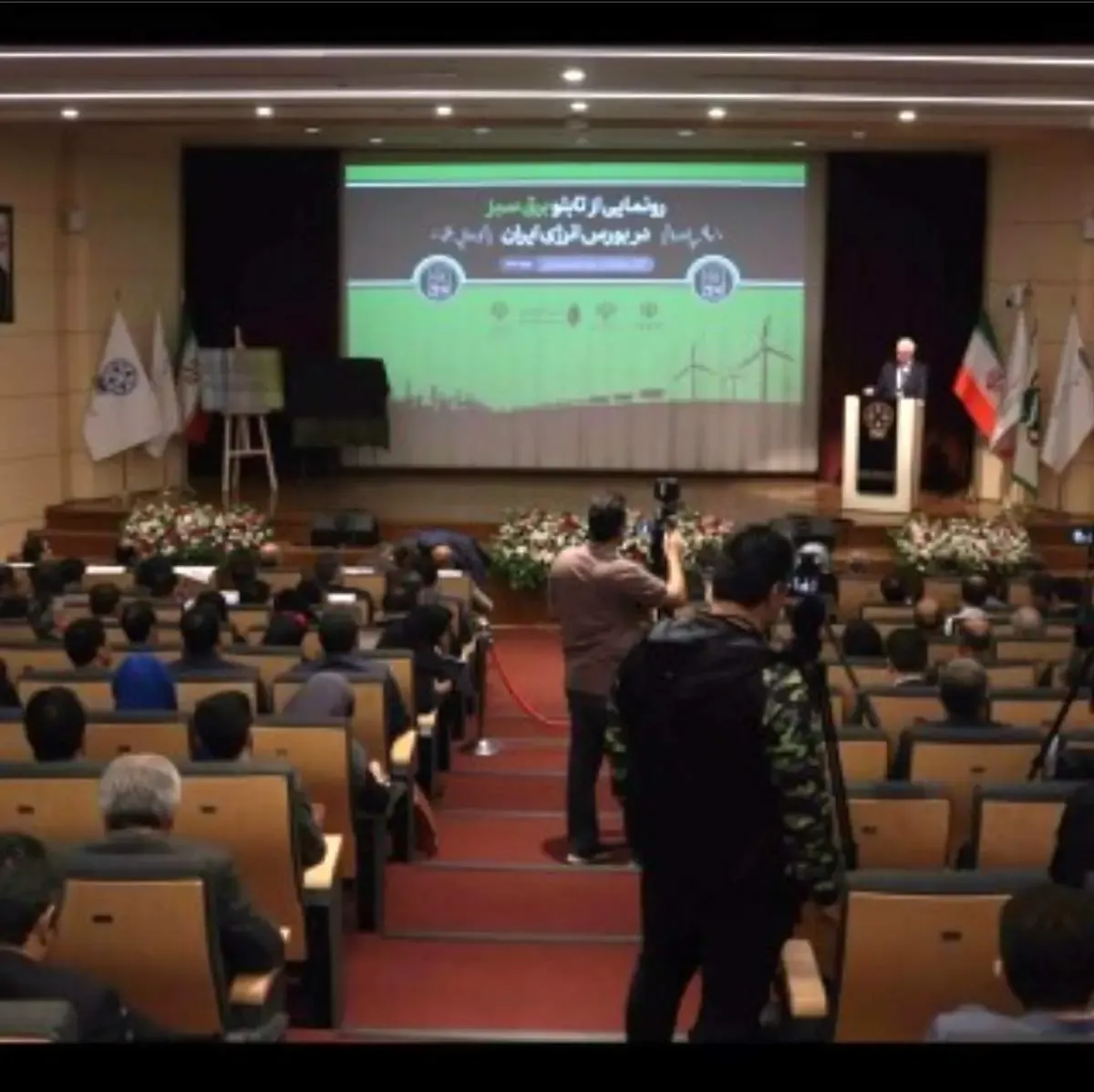 تابلوی برق سبز با نام «فولاژ» در بورس انرژی روشن شد