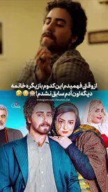 رقص الناز شاکردوست با شمایل مردانه /ببینید