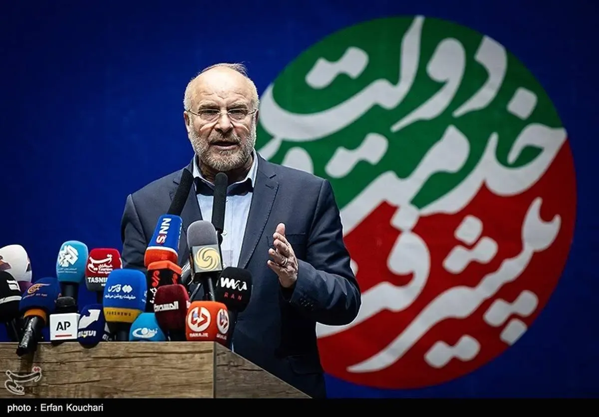 قالیباف حرف آخر را زد/ انصراف من شایعه است
