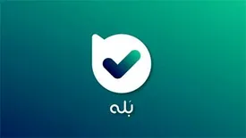 ارسال 12 میلیارد پیام تراکنش بانکی در اپلیکیشن «بله»