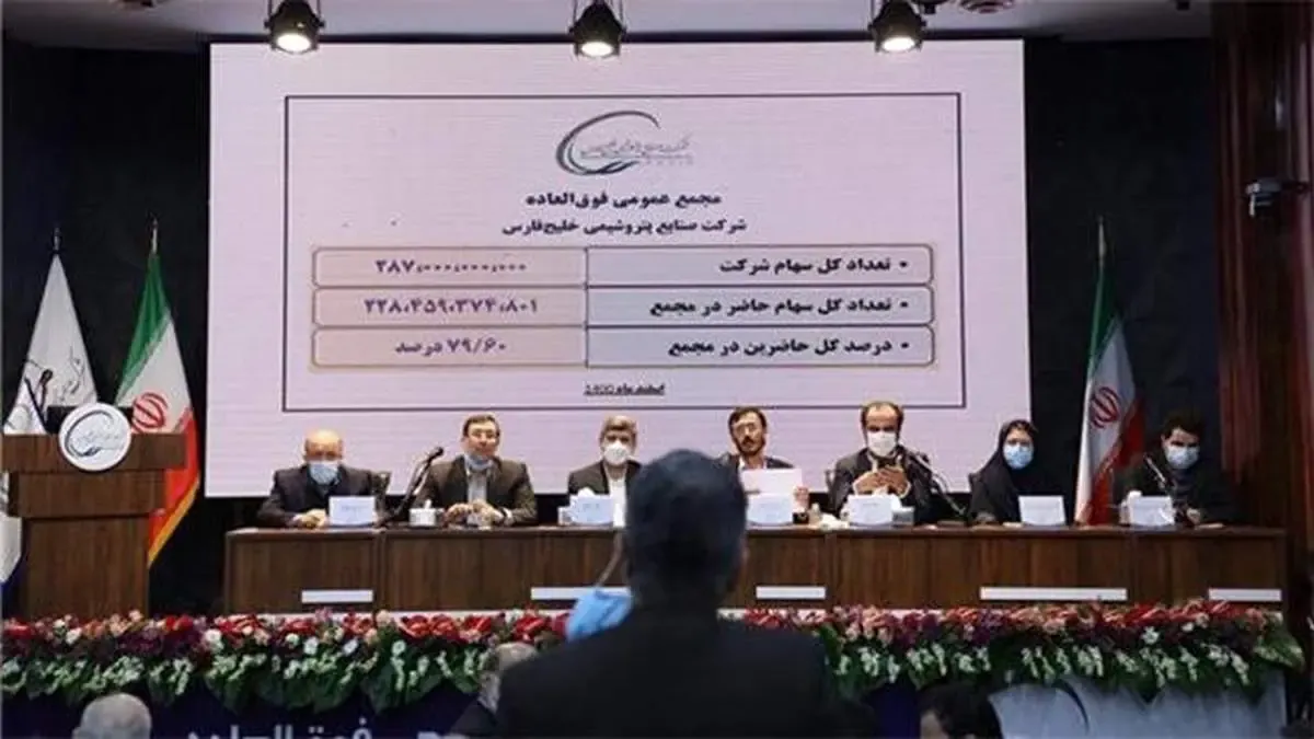 افزایش سرمایه فارس تصویب شد