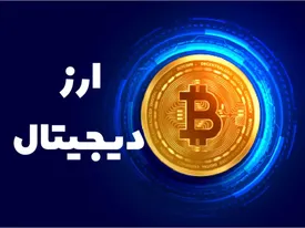 کلاهبرداری هزار میلیارد تومانی با مشارکت خواننده معروف!