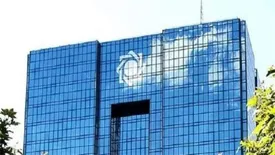 بانک مرکزی تکذیب کرد / روند اعطای تسهیلات به هموطنان در همه بانکها مطابق با ضوابط جریان دارد